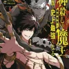 God Slaying Demon King Vol. 01