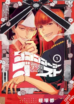 Gogogogo Go Ghost Vol. 01