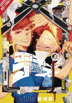 Gogogogo Go Ghost Vol. 02