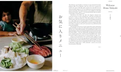 Gohan: Everyday Japanese Cooking: Memories and stories from my family's kitchen