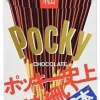 Gokuboso Pocky Double Pack