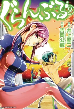 Grand Blue Dreaming Vol. 9