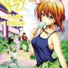Grand Blue Dreaming Vol. 10