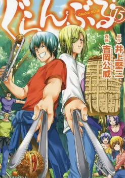 Grand Blue Dreaming Vol. 18