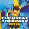 Great Yokai War Guardians Vol. 02