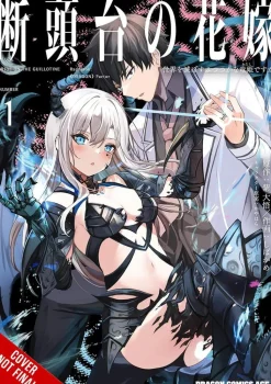 Guillotine Bride vol. 1