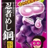 Gummy Ninja Grape 45g