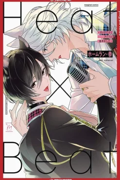 Heat X Beat I May Be An Omega But Im Going To Be An Idol