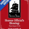 Heaven Official's Blessing: Tian Guan Ci Fu (Deluxe Hardcover Novel) Vol. 8
