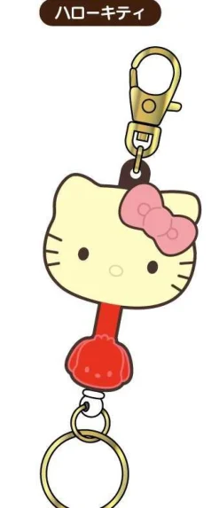 Hello Kitty Chocolate Rubber Keyreel