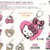 Hello Kitty Gal Art Trading Glitter Keychain