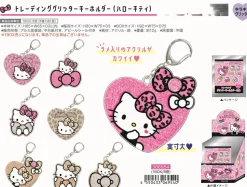 Hello Kitty Gal Art Trading Glitter Keychain