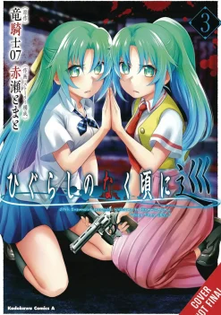 Higurashi When They Cry Meguri Vol. 03