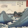 Hiroshige