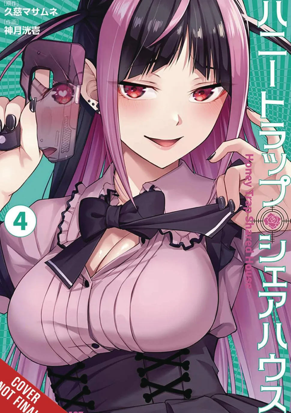 Honey Trap Shared House vol. 4