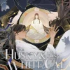 Husky & His White Cat Shizun L Vol. 07 (Novel)