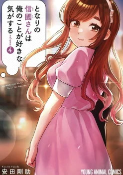 I Get Feeling That Nobukuni Likes Me Vol. 04