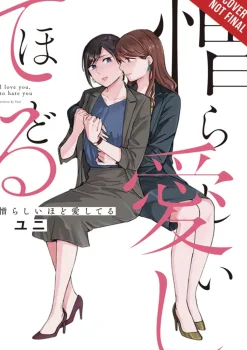 I Love You So Much, I Hate You