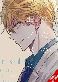 I'm Here, Beside You, Vol. 2