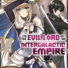 I'm the Evil Lord of an Intergalactic Empire! Vol. 3