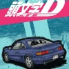 Initial D Omnibus 8 (Vol. 15-16)