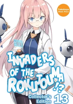 Invaders of the Rokujouma!? Collector's Edition 13 (Light Novel)