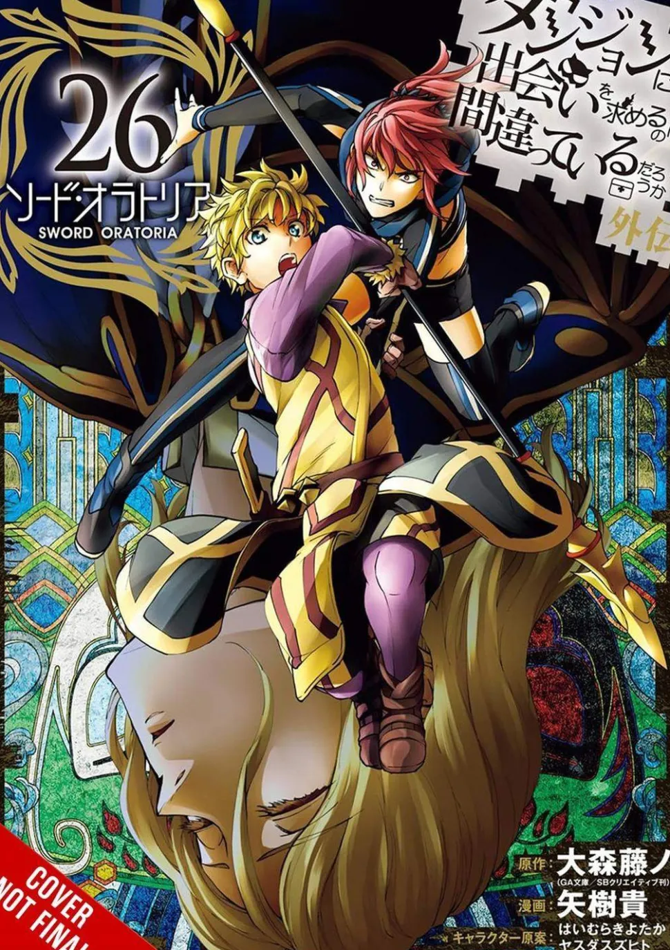 Is It Wrong to Try to Pick Up Girls in a Dungeon? On the Side: Sword Oratoria, Vol. 26 (manga)