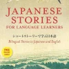 Japanese Stories for Language Learners: Bilingual Stories in Japanese and English (Online Audio Included)