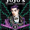 JoJo's Bizarre Adventure: Part 1--Phantom Blood, Vol. 1