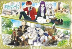 Journey Together Puzzle (300)