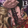 Jujutsu Kaisen 13 (Japansk)