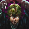 Jujutsu Kaisen 17   (Japansk)