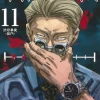 JUJUTSU KAISEN 11 (JAPANSK)