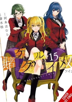 Kakegurui Twin Vol. 15
