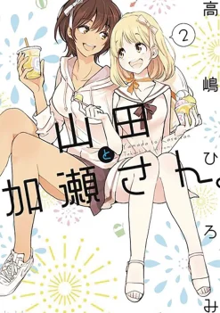 Kase-San and Yamada Vol. 2