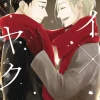Kei X Yaku Bound By Law Vol. 06