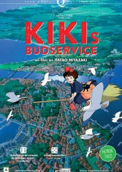 Kikis Budservice (DVD)