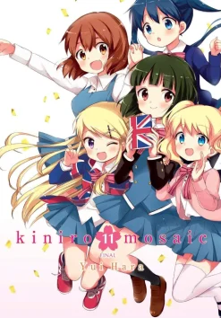 Kiniro Mosaic, Vol. 11