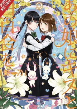 Kiss and White Lily for My Dearest Girl, Vol. 9