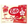KitKat Red&White 116g