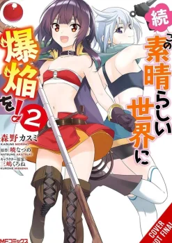 Konosuba: Even More Explosions on This Wonderful World!, Vol. 2 (manga)
