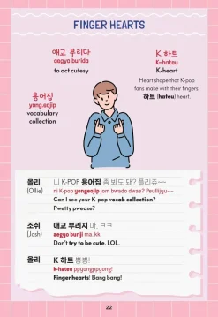 Korean for K-Pop and K-Drama Fans: Essential Korean Phrases for Everyday Use (Free Online Audio)