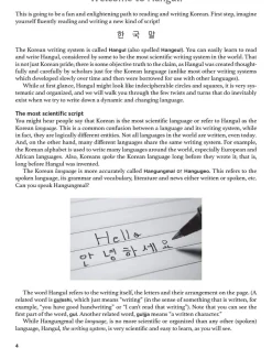 Korean Hangul for Beginners: Say it Like a Korean: Learn to read, write and pronounce Korean - plus hundreds of useful words and phrases! (Free Downloadable Flash Cards & Audio Files)