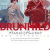 Kriemhild And Brunhild (Light Novel)