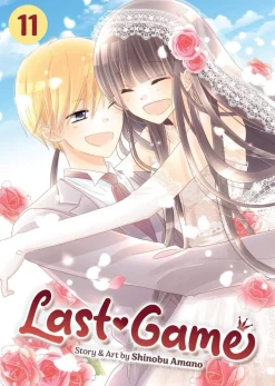 Last Game Vol. 11