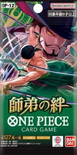 Legacy of the Master Booster Pack (OP-12) (Japansk)