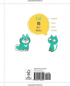 Let's Learn Japanese: First Words for Everyone