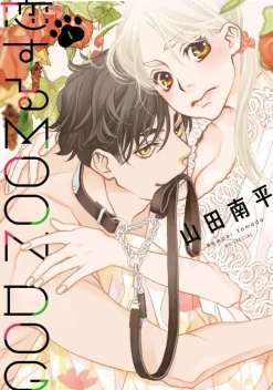 Loving Moon Dog Vol. 01