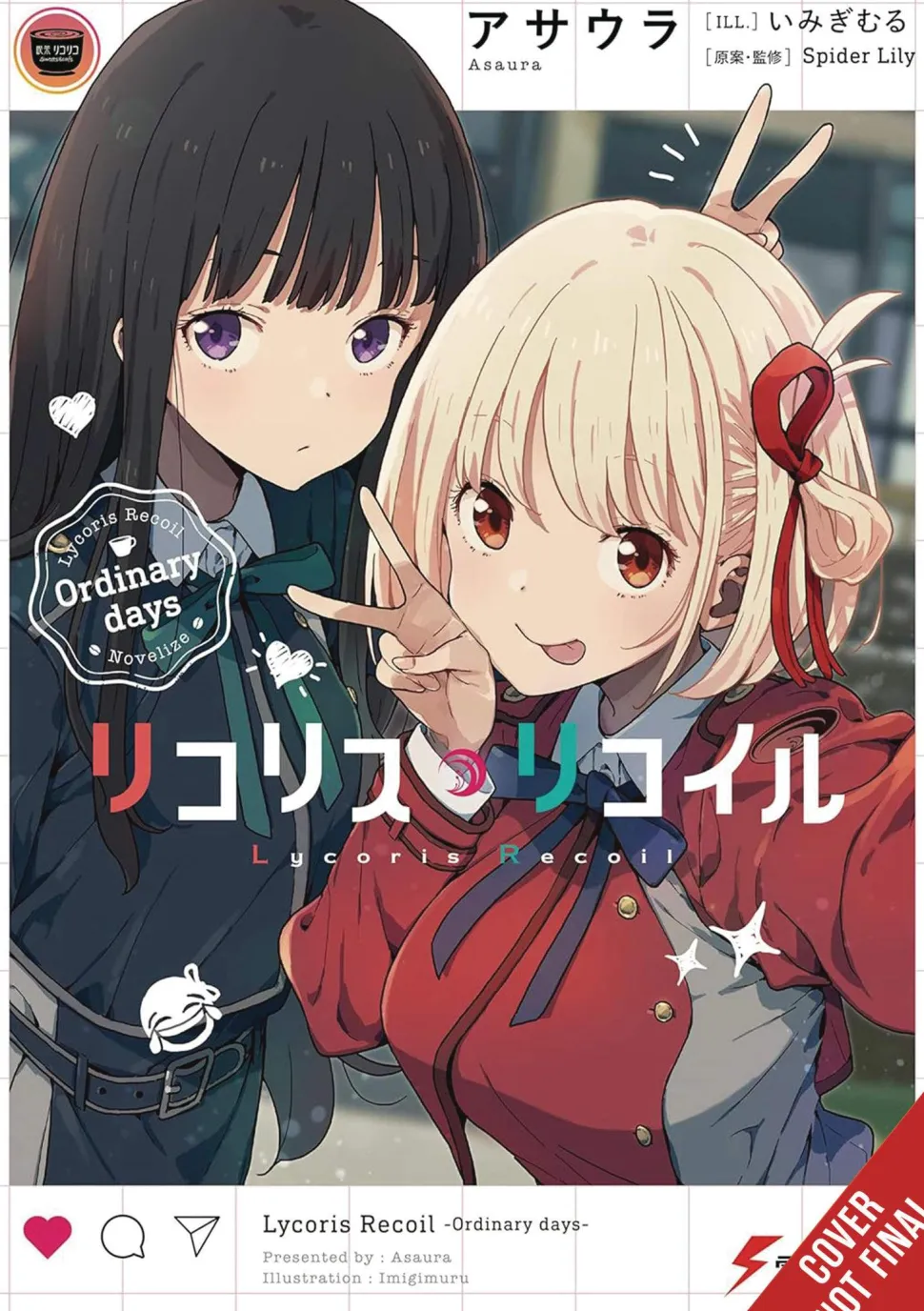 Lycoris Recoil Ordinary Days (Light Novel)