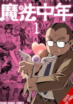 Magical Midlifer Vol. 01